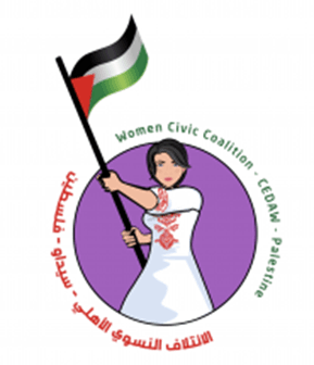 واقع النساء الفلسطينيات اللاجئات في الدول العربية
