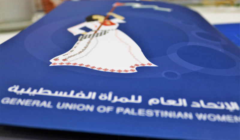 تقرير دائرة العلاقات الخارجية في الامانة العامة للاتحاد العام للمرأة الفلسطينيه 14-12-2012