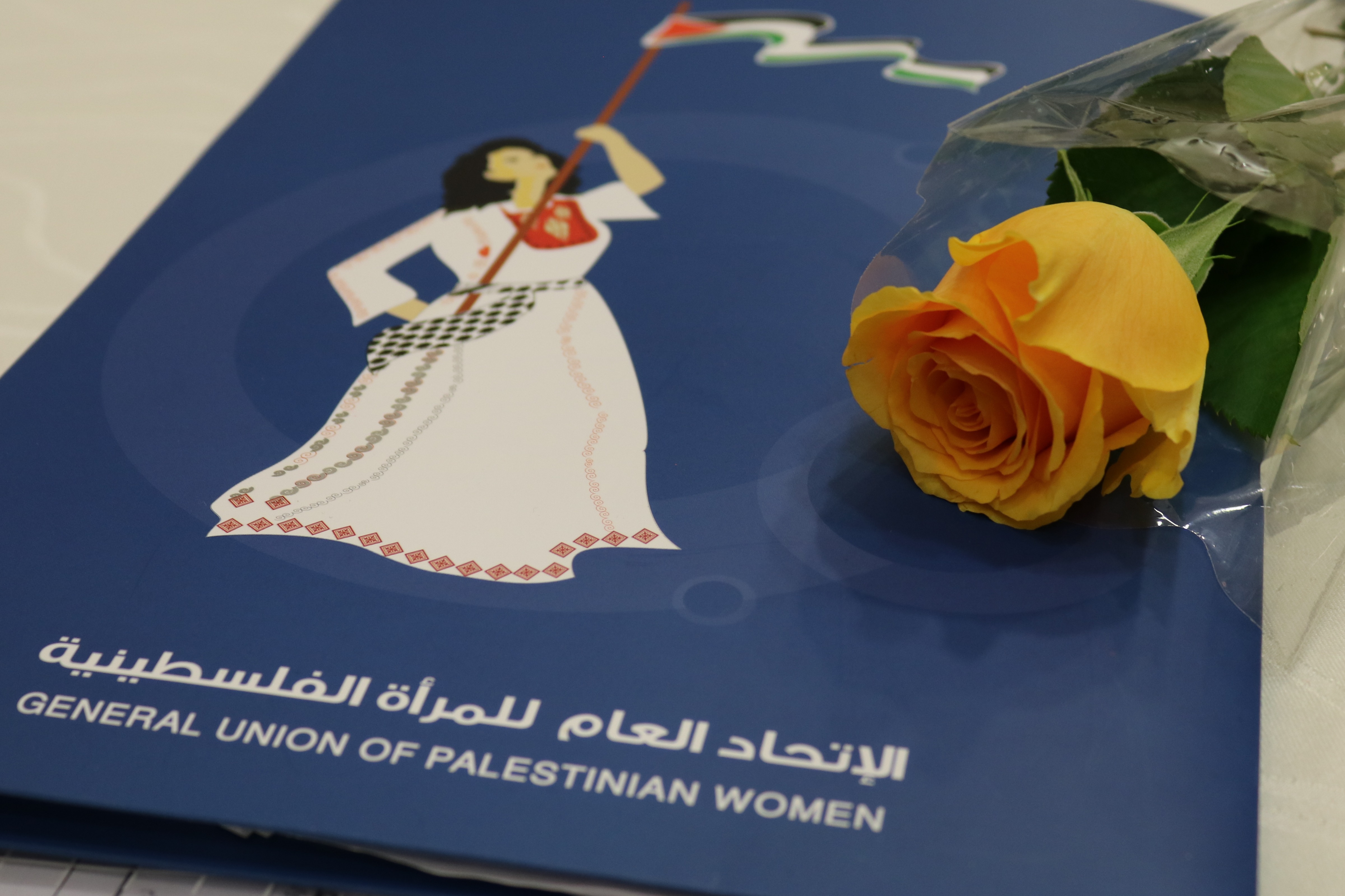 مذكرة مقدمة من   الاتحاد العام للمرأة الفلسطينية  و   المؤسسات والمراكز النسوية والحقوقية إلى هيئة الأمم المتحدة في  22 ديسيمبر    2019